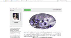 Desktop Screenshot of florsita.ru